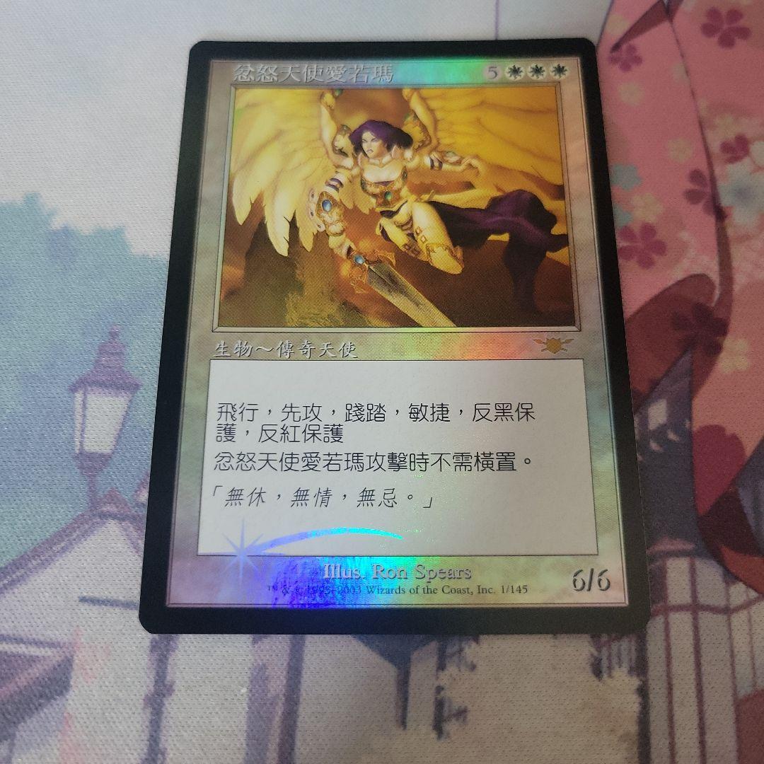 MTG 怒りの天使アクローマ foil 中国語 MTG: Magic The Gathering/Time Spiral Remastered]【JP】Akroma