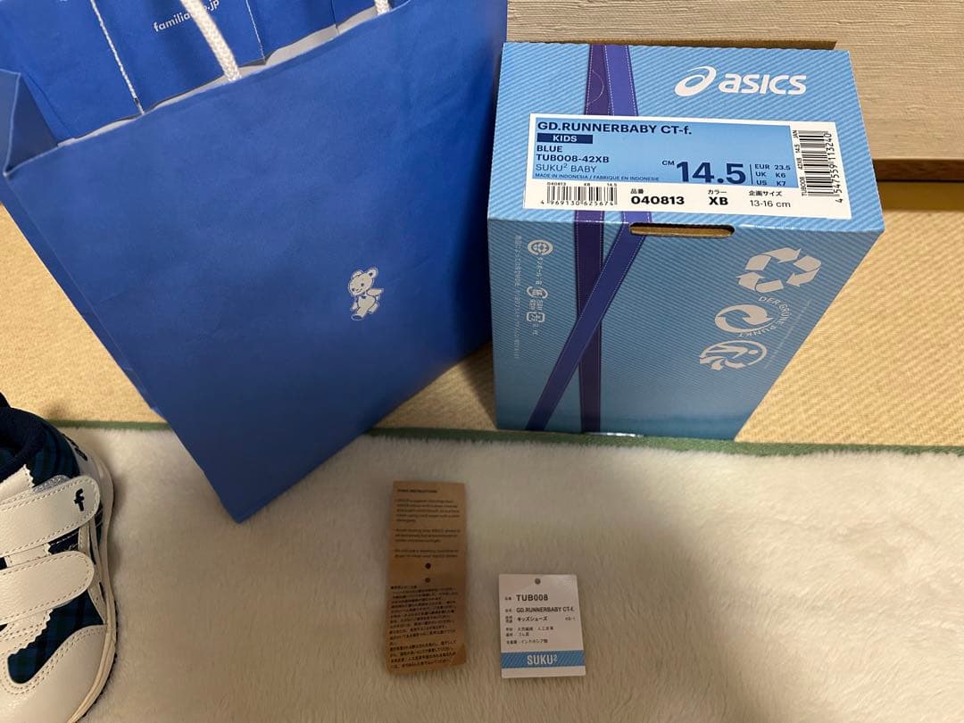 【9月限定値下】asics×Familiar チェック柄スニーカー　14.5cm