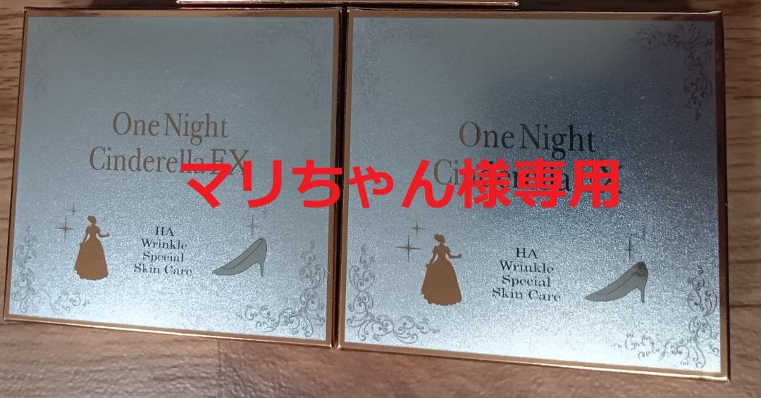 (マリちゃん)ワンナイトシンデレラEX ２本入り×2箱 シンデレラドリーム 2ウェイショルダーバッグ / Think Bee! 『公式