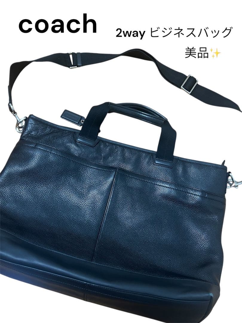 【最終価格です‼️】【即日発送‼️】coach 2way ビジネスバッグ 黒 レザー COACH（コーチ） メンズバッグ レザー シグネチャー フォルド オーバー