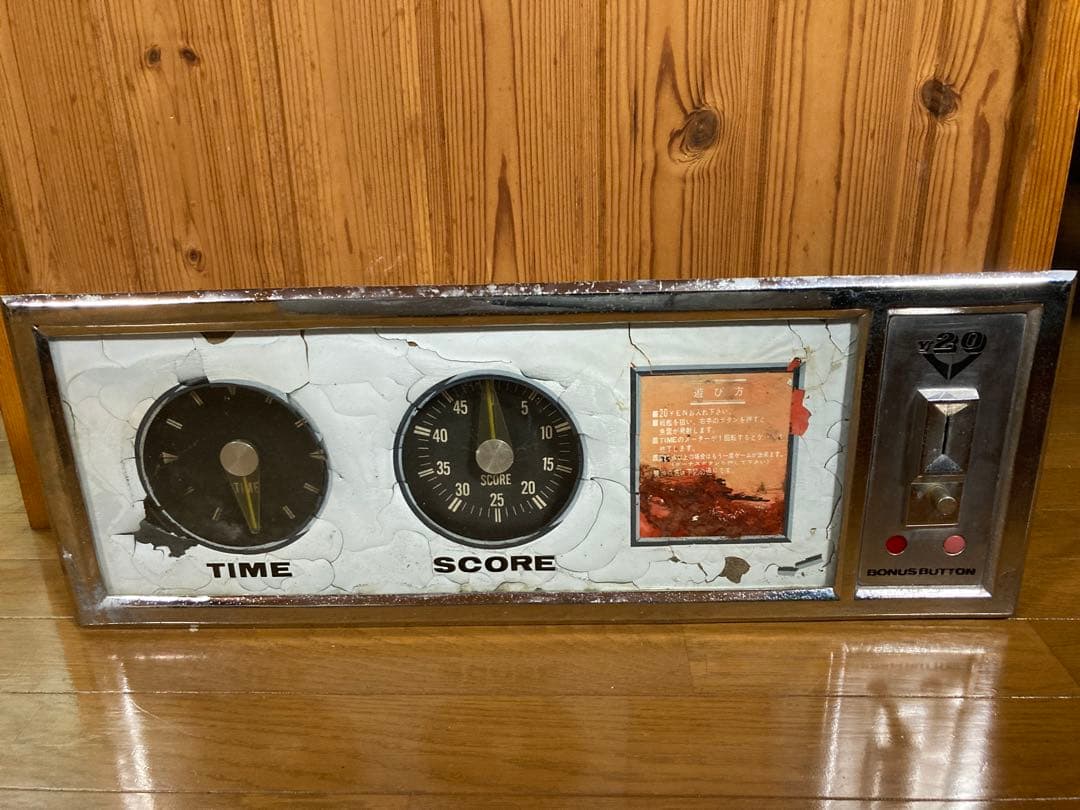 昭和ゲーム機パネル　戦艦魚雷　20円ゲーム　駄菓子屋ゲーム　娯楽室 昭和ゲーム機パネル 戦艦魚雷 20円ゲーム 駄菓子屋ゲーム 娯楽室 昭和