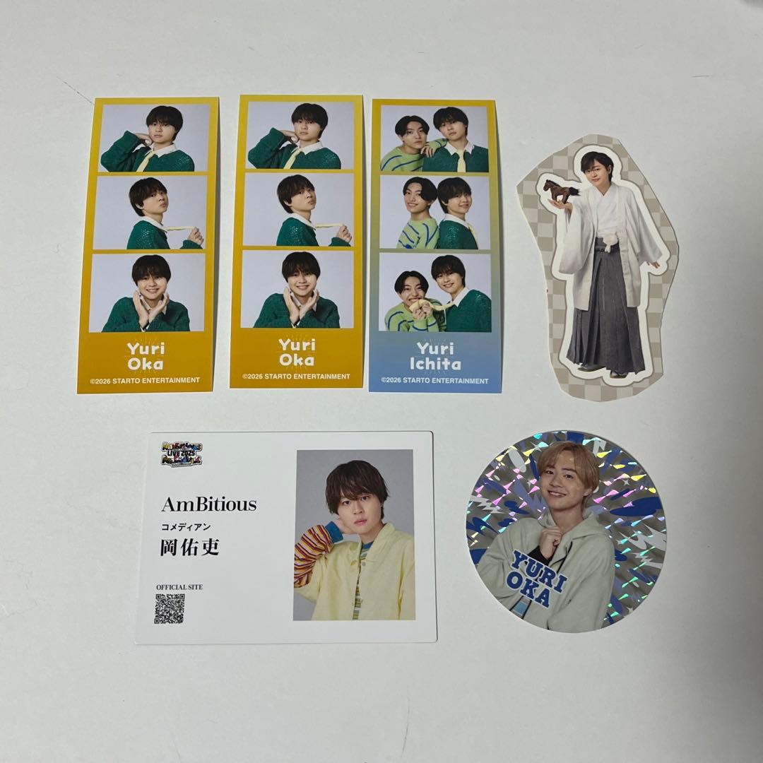 岡佑吏グッズセット - メルカリ