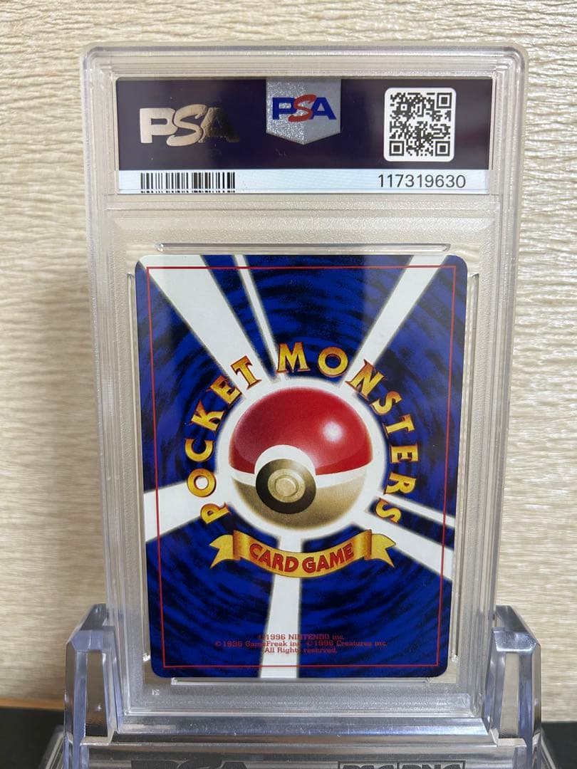 なみのりピカチュウ ミュウ 新幹線 富士山 JR 限定 プロモ PSA3 - メルカリ