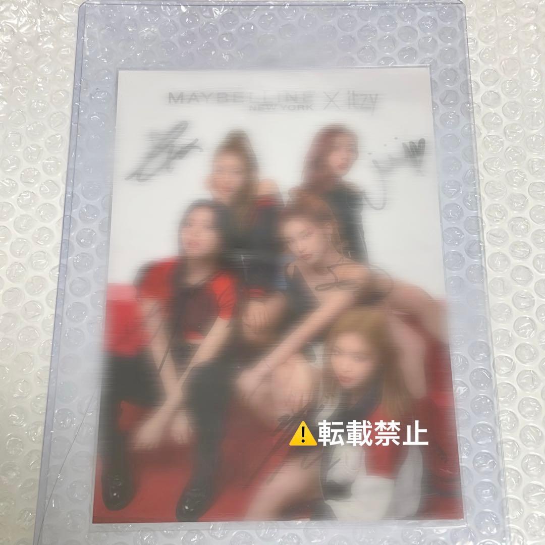 ITZY メイベリン 当選 メンバー全員サイン入り ITZY メイベリン 当選 メンバー全員サイン入り ITZY メイベリン 当選