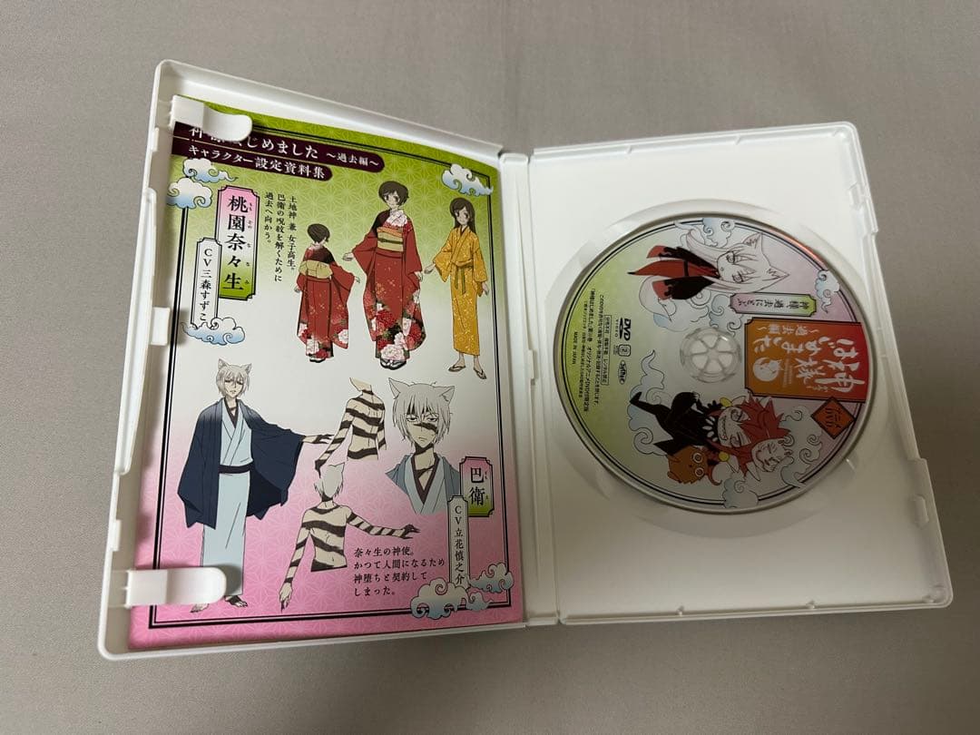 神様はじめました 過去編 DVD CD 7本セット - メルカリ