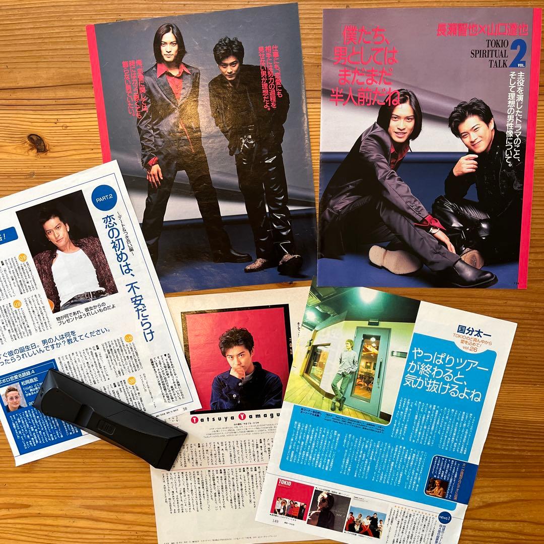 TOKIO 雑誌 切り抜き 大量セット！初期⭐︎平家派あり⭐︎ - メルカリ