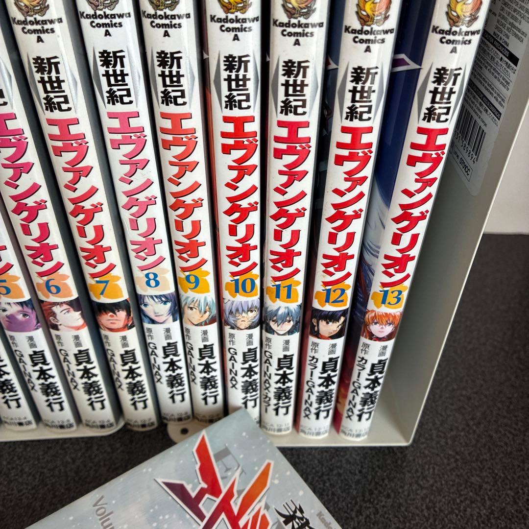 新世紀エヴァンゲリオン 全巻セット 1巻〜14巻 - メルカリ