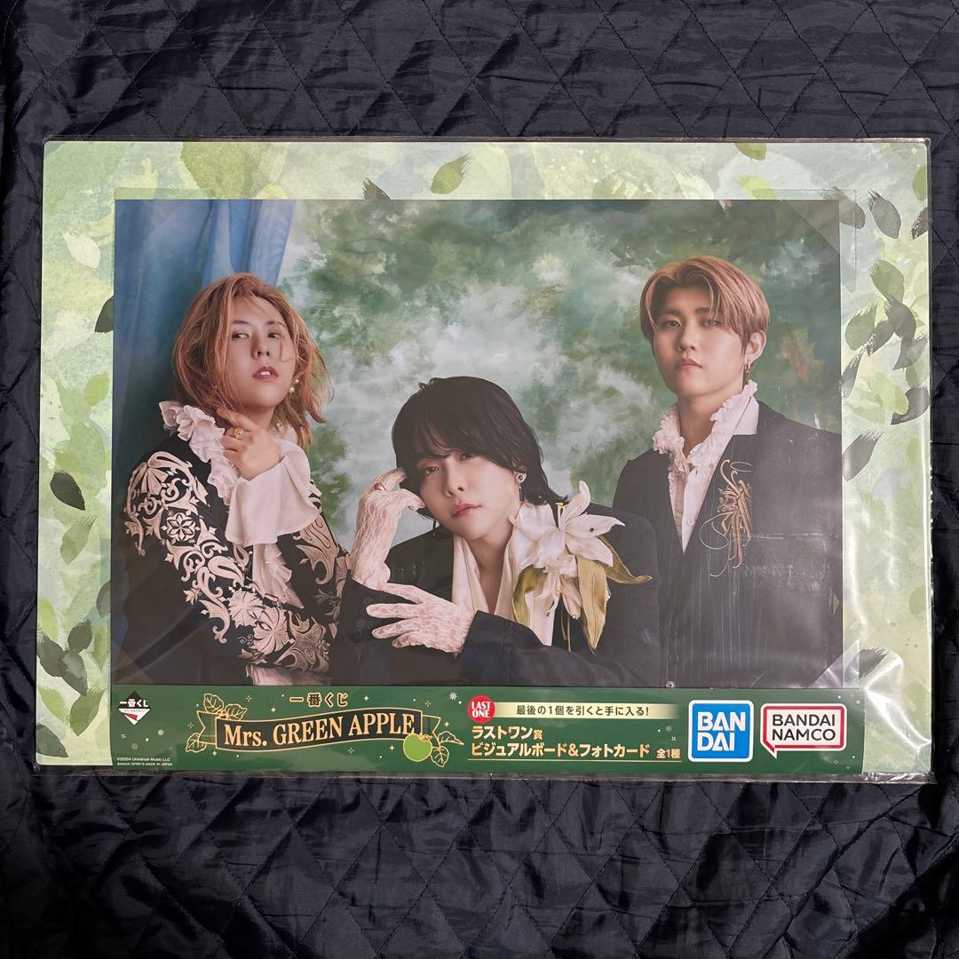 ミセス 一番くじ ラストワン賞 ビジュアルボード - メルカリ