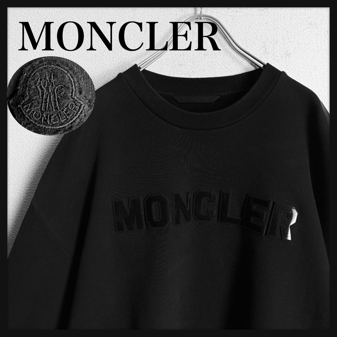 美品☆高級モデル☆ワッペン刺繍ロゴ】モンクレール スウェット
