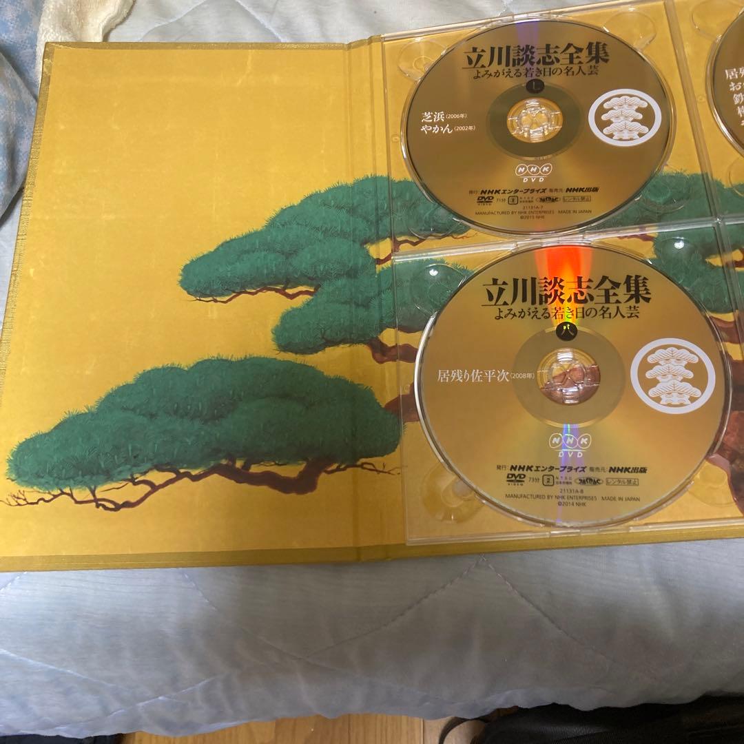 立川談志 全集 DVD＋BOOK よみがえる若き日の名人芸
