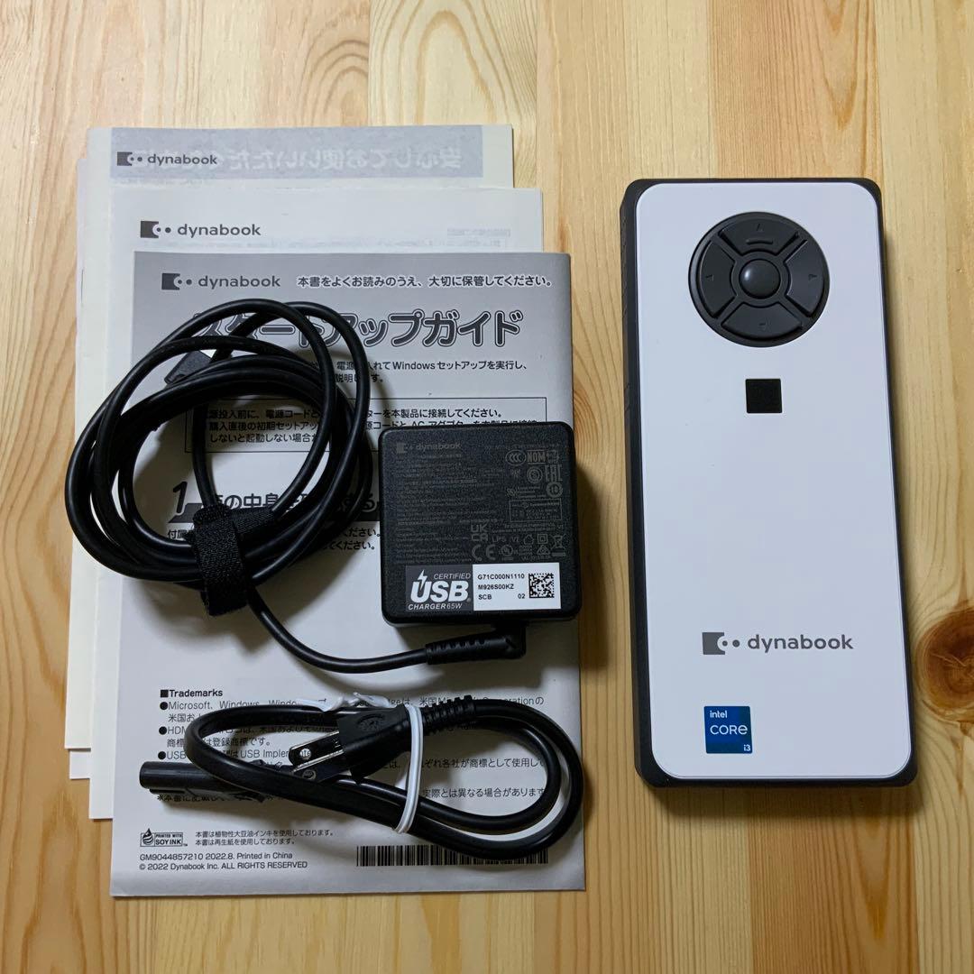 Windowsデスクトップ TOSHIBA DynaEdge DE200/V DE200/V | モバイルエッジ | 法人向けPC | dynabook（ダイナブック公式）