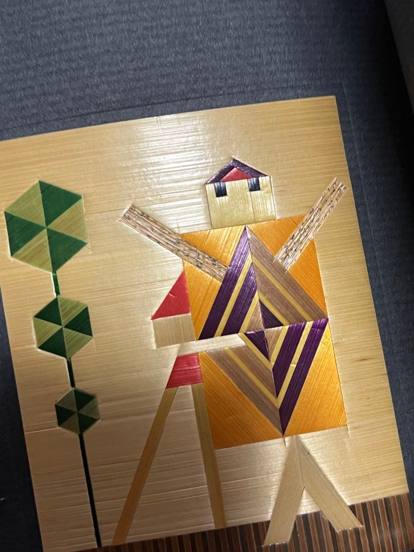 希少　武井武雄　ストロ王　限定300部　著名入り