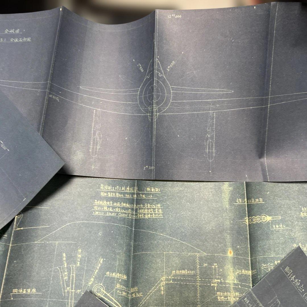 零戦を作る零式艦上戦闘機二一型50号ー68号19冊日本海軍青焼き設計図面