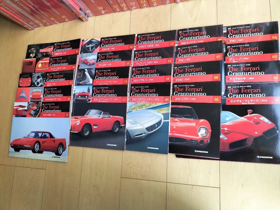 DeAGOSTINIフェラーリGranturismo全巻