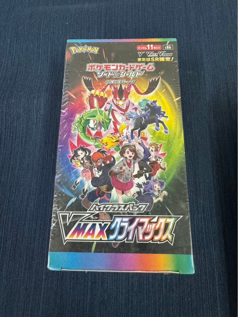 遊戯王トランプコレクションメデューサキラBGS9.5点②