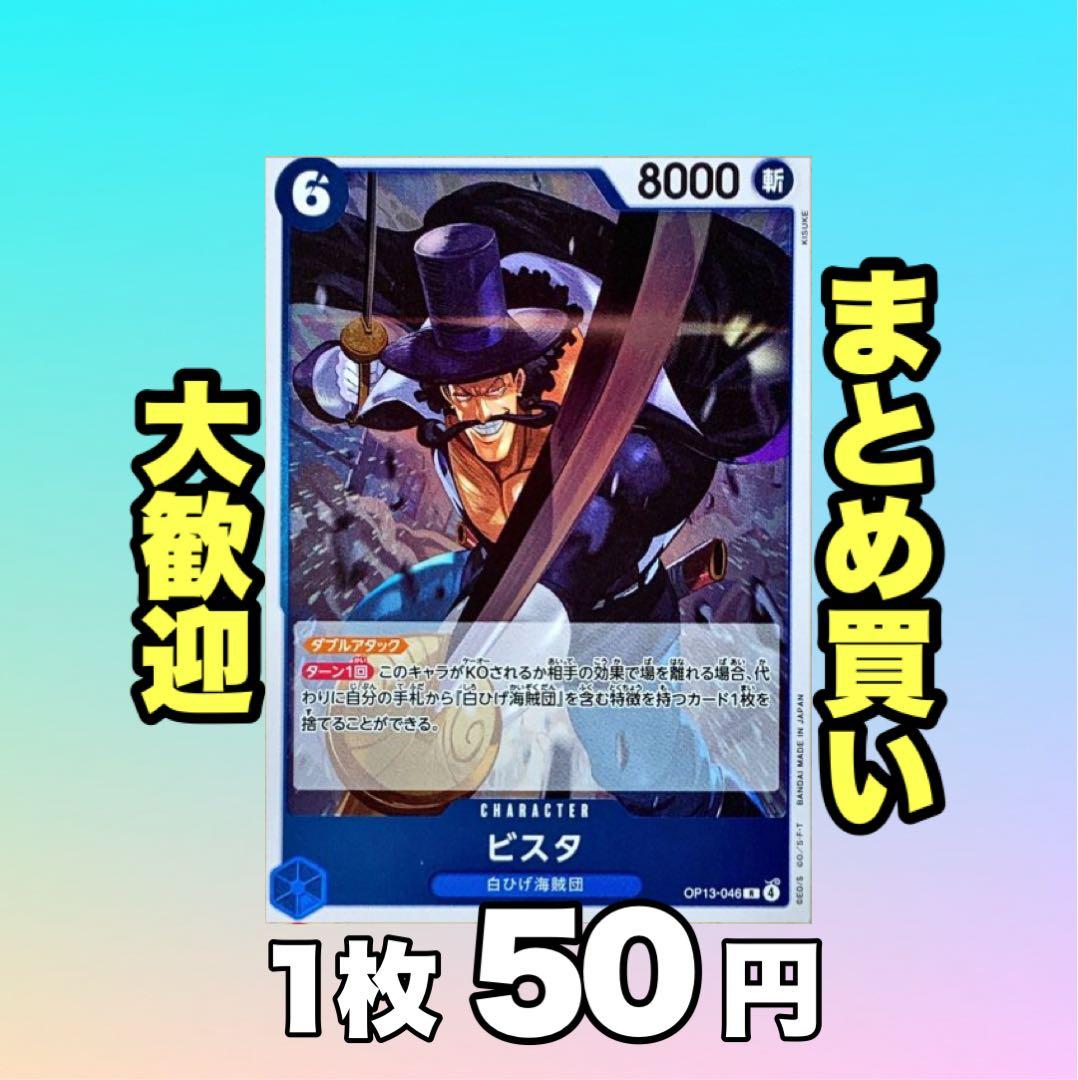 らいち様 リクエスト 4点 まとめ商品 - メルカリ