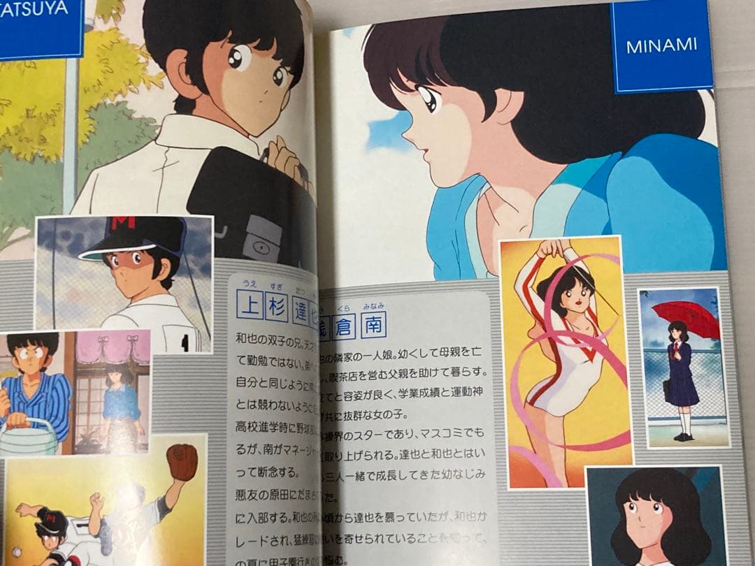 放映20周年 タッチ TVシリーズ DVD-BOX あだち充