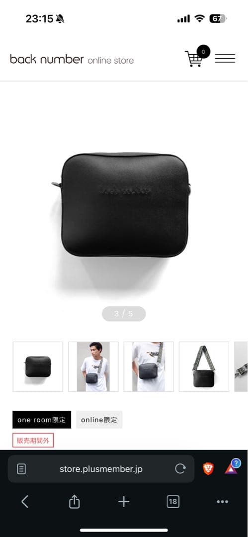 back number ギターストラップ風バッグone room ver. - メルカリ