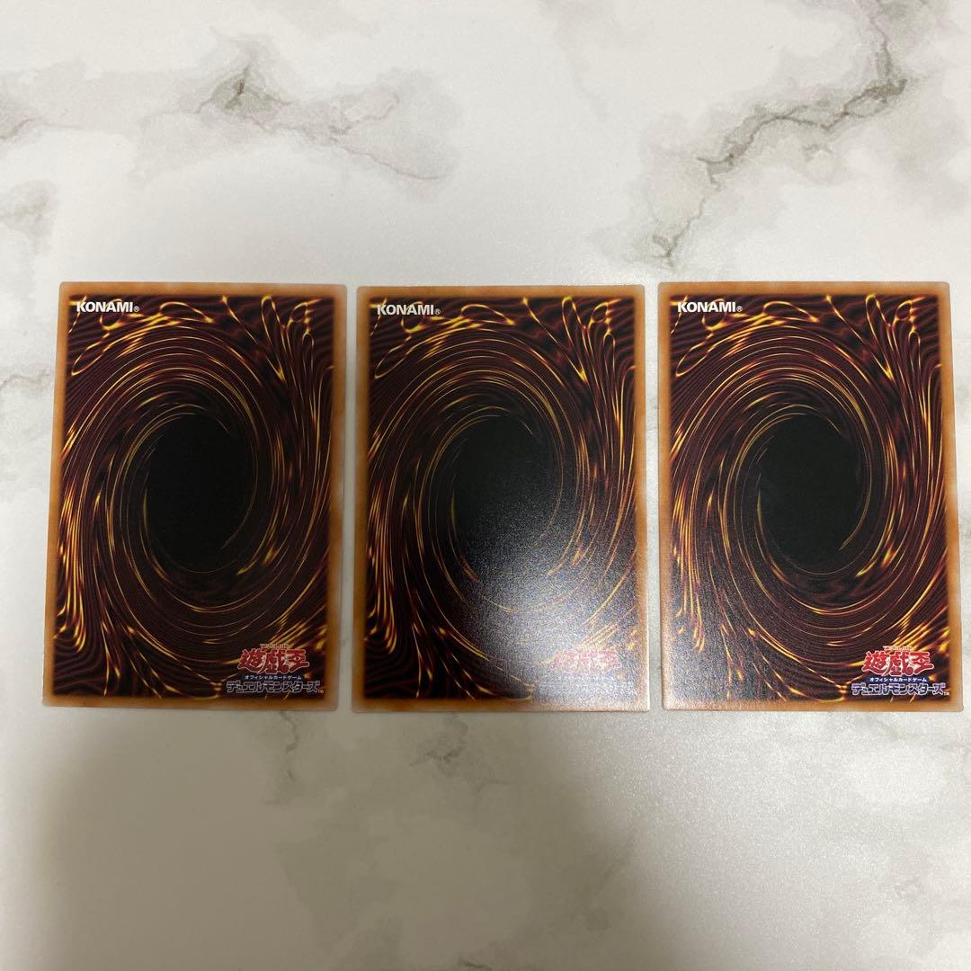 ドミナススパーク レリーフ アルティメットレア 3枚 遊戯王 - メルカリ