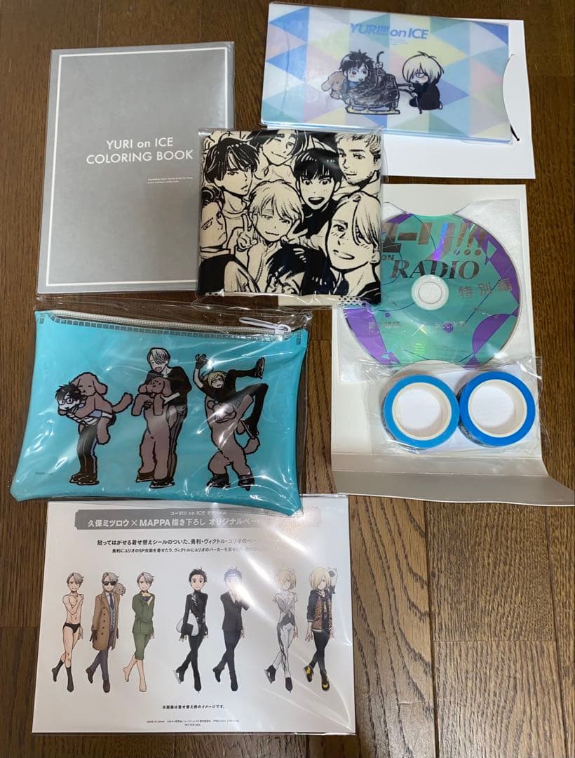 YURI!!! on ICE DVD 全6巻セット 全巻特典付き