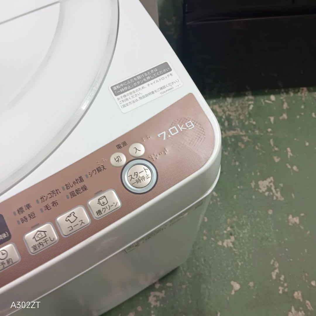 442 洗濯機 一人暮らし 容量7kg 美品 半年保証込 冷蔵庫も有 大人気