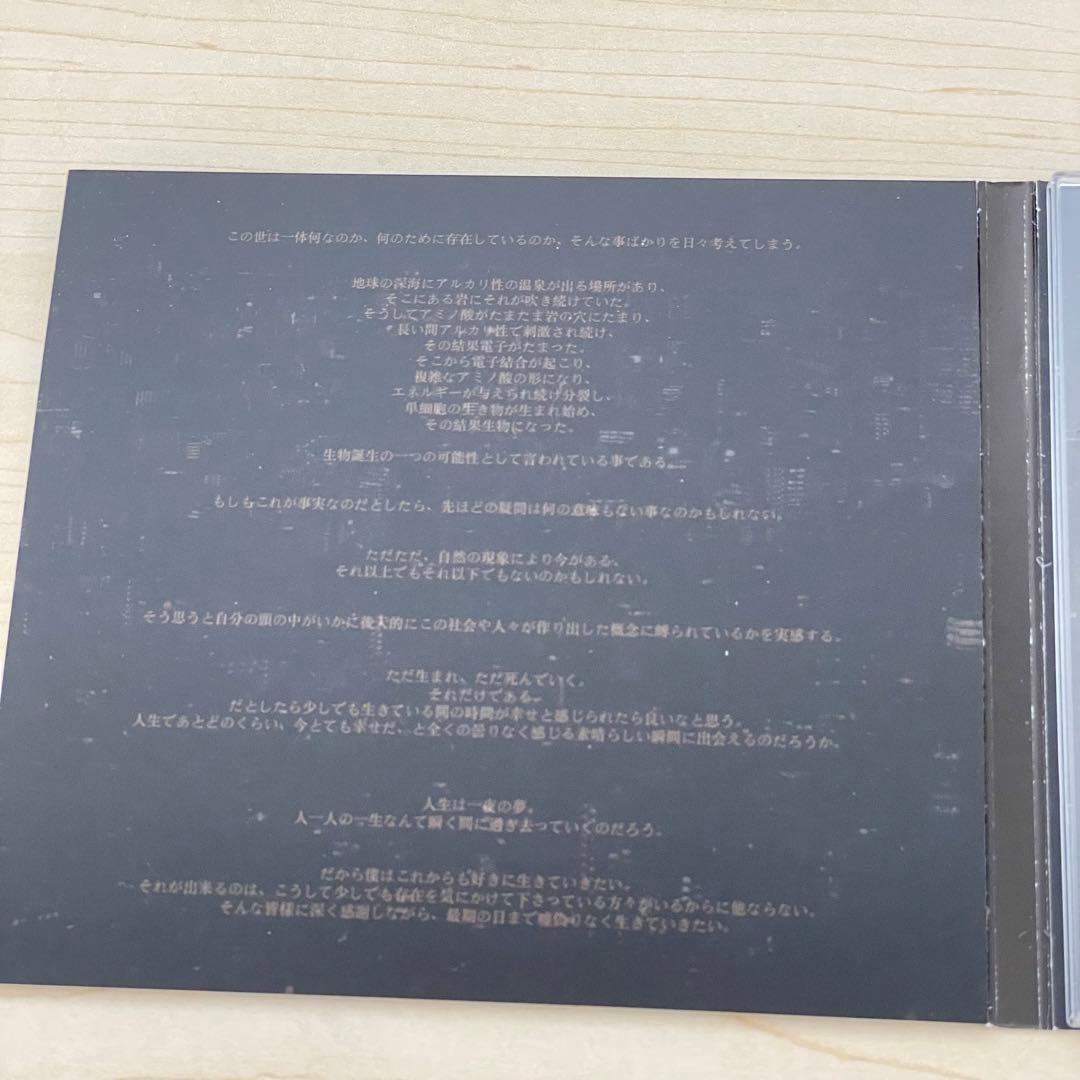 CD 細川慎二 「Best of the Street Live 」サックス - メルカリ