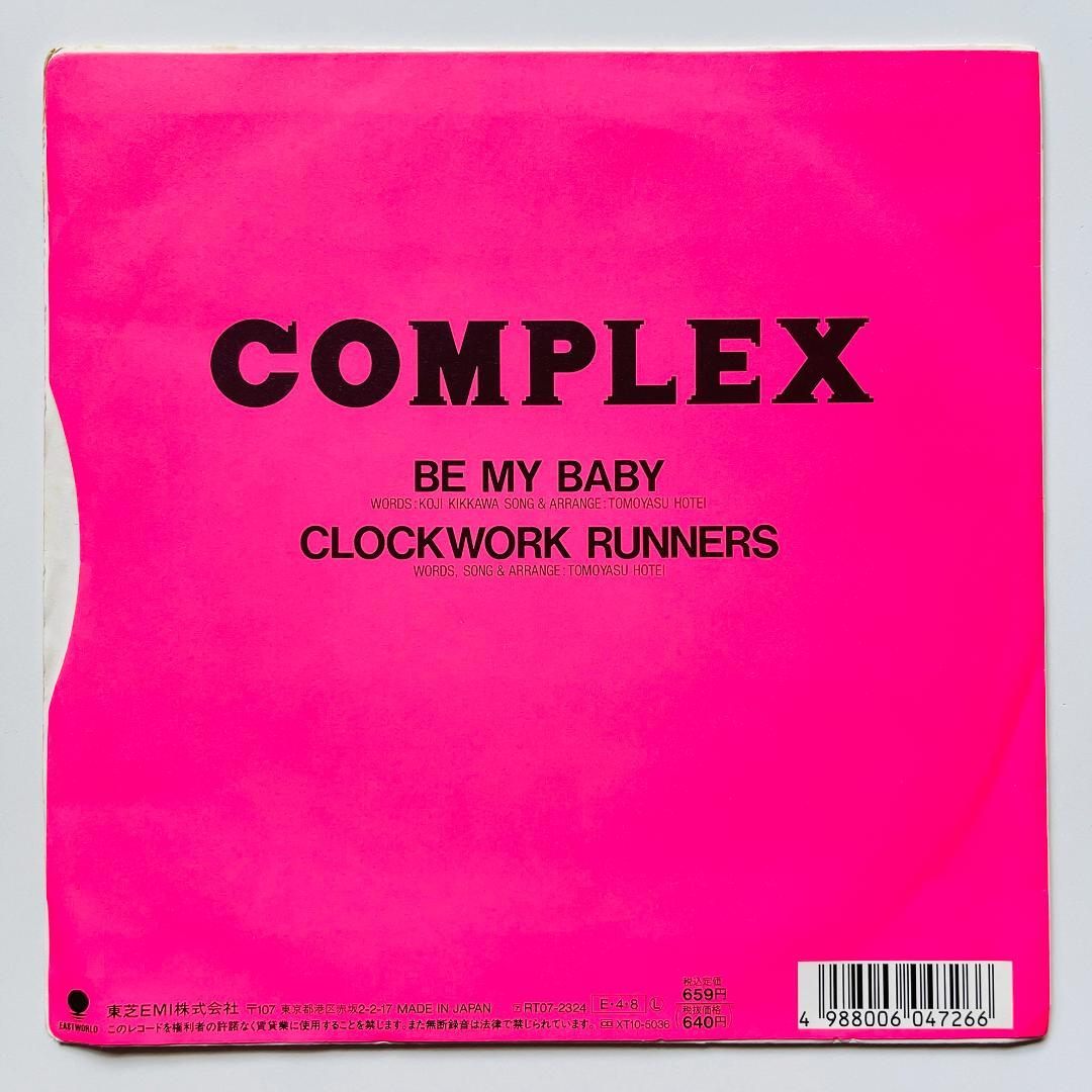 レコード Complex Be My Babyコンプレックス 布袋寅泰 吉川晃司 - メルカリ