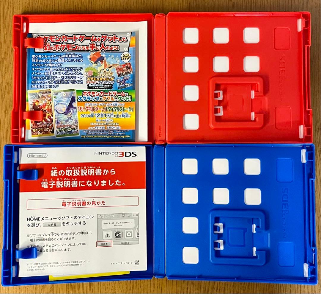 3DS ポケモン パッケージのみ 4本 - メルカリ