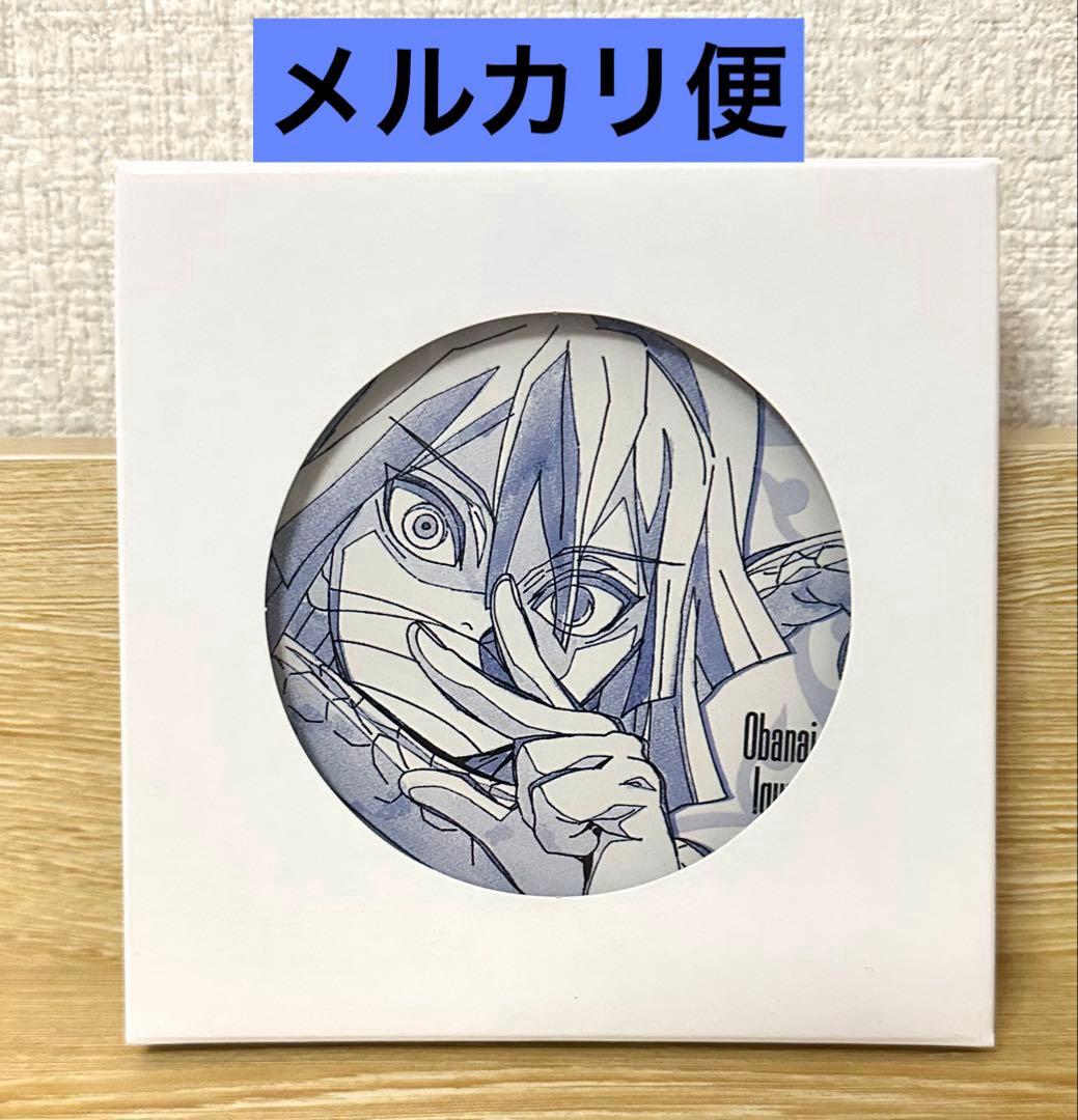 鬼滅の刃 ufotable 柱カフェ 伊黒小芭内 原画 陶器コースター - メルカリ