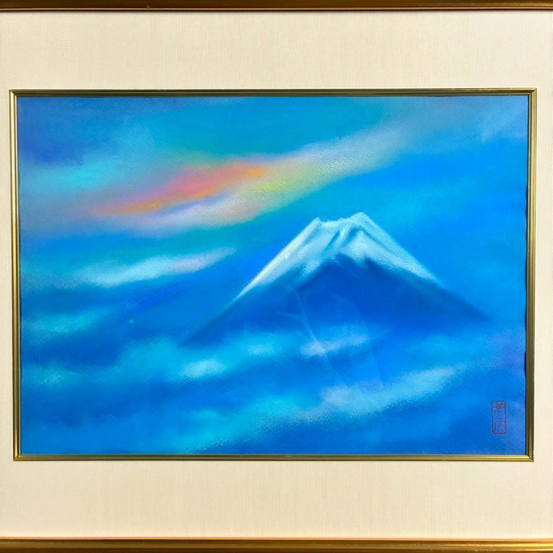 美品 川崎春彦「早晨富士」日本画 パステル 共シール有 印章有 東山魁