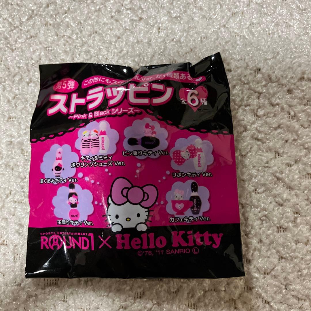 Hello Kitty STRAPPIN 13個ラウンドワン スペシャル入り - メルカリ