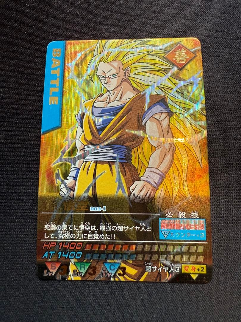 憧れの生徒会長 音姫 sec ヴァイスシュバルツ サイン DC