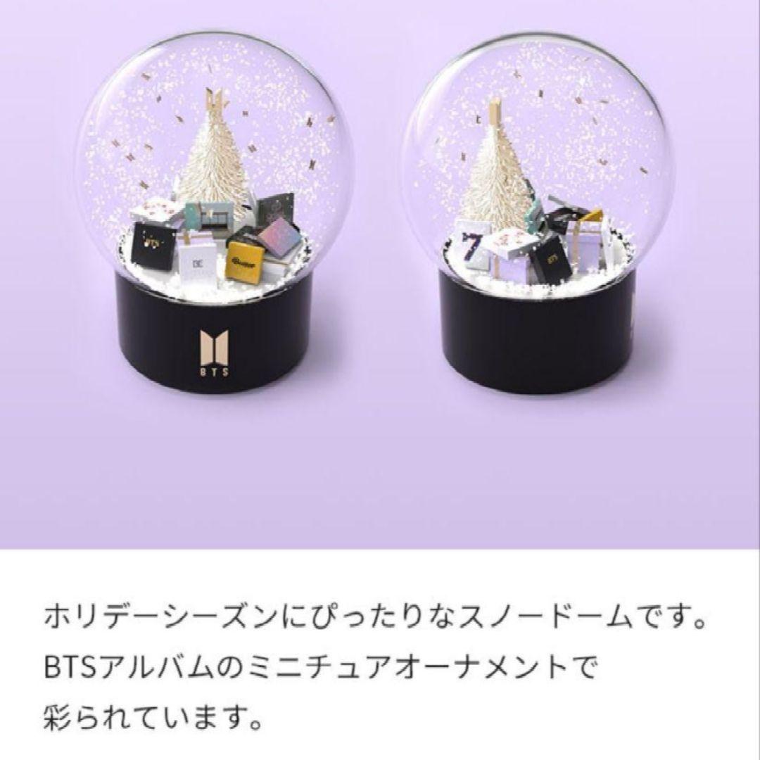 BTS グローバル マーチボックス 10 スノードーム - メルカリ