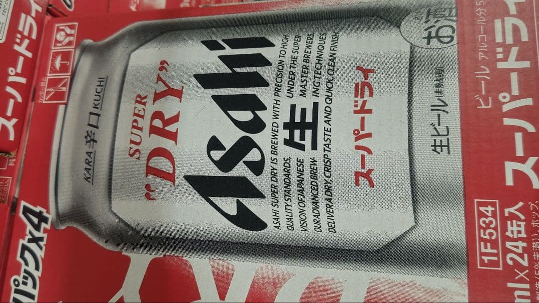 スーパードライ ビール 24缶２箱 アサヒスーパードライ 350ml 1箱（24缶入） アサヒビール - アスクル
