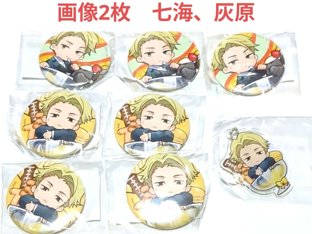 呪廻　七海セット　まるくじ 呪術廻戦 まるくじ 和装すたいる 七海建人 セット ビジュアルクロス他