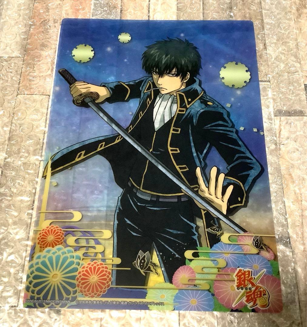 銀魂　カード　土方　真選組　202501182215 銀魂カード土方真選組202501182215