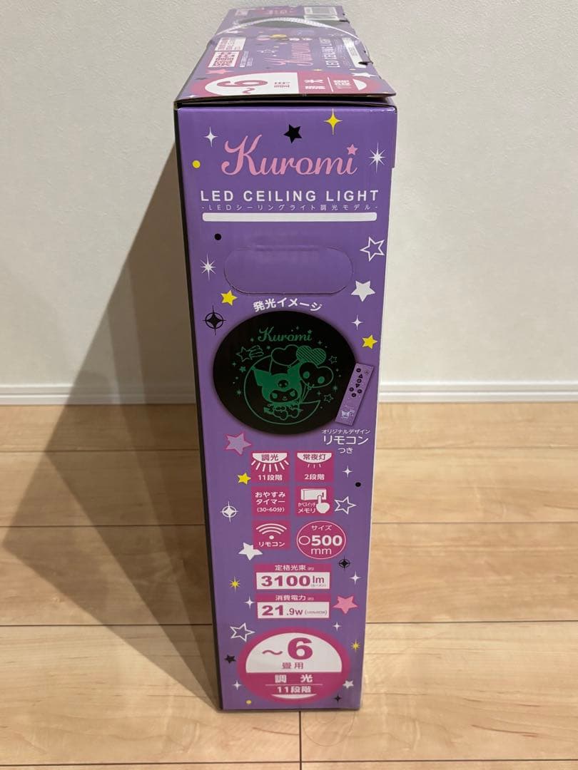 新品】クロミちゃんLEDシーリングライト サンリオKM50-Z06DX - メルカリ