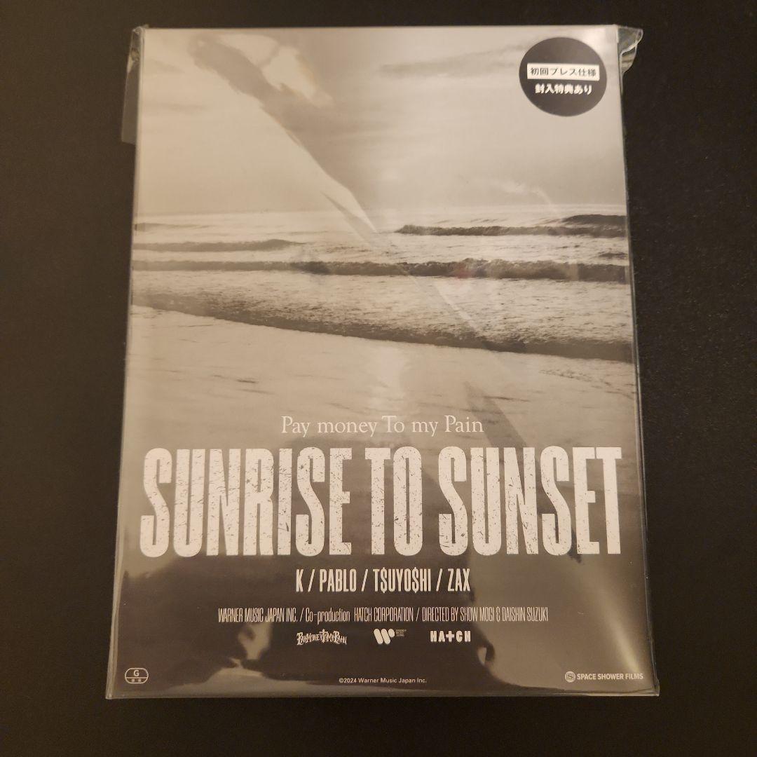 ミュージック SUNRISE TO SUNSET/ Blu-ray SUNRISE TO SUNSET / From here to somewhere(Blu-ray) – ワーナー