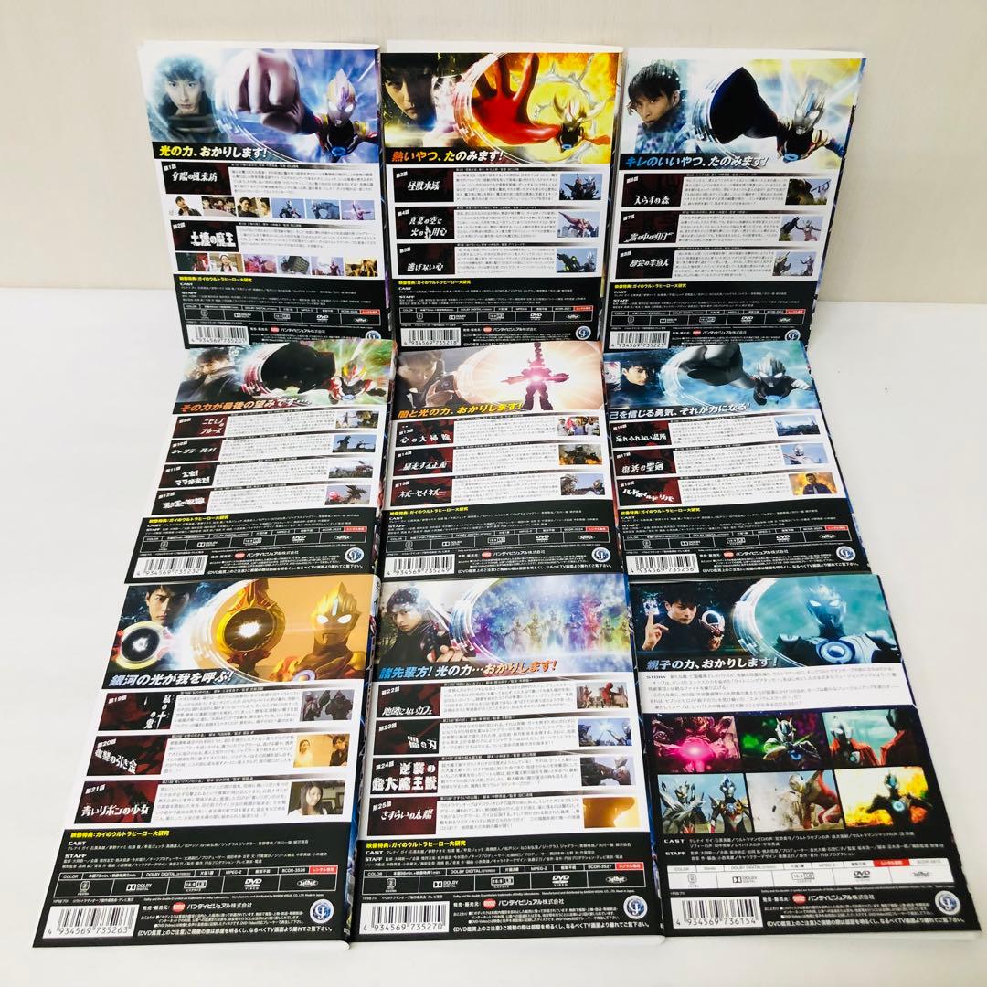 ウルトラマンオーブ DVD全巻セット 全8巻＋スペシャル1枚 映画/劇場版