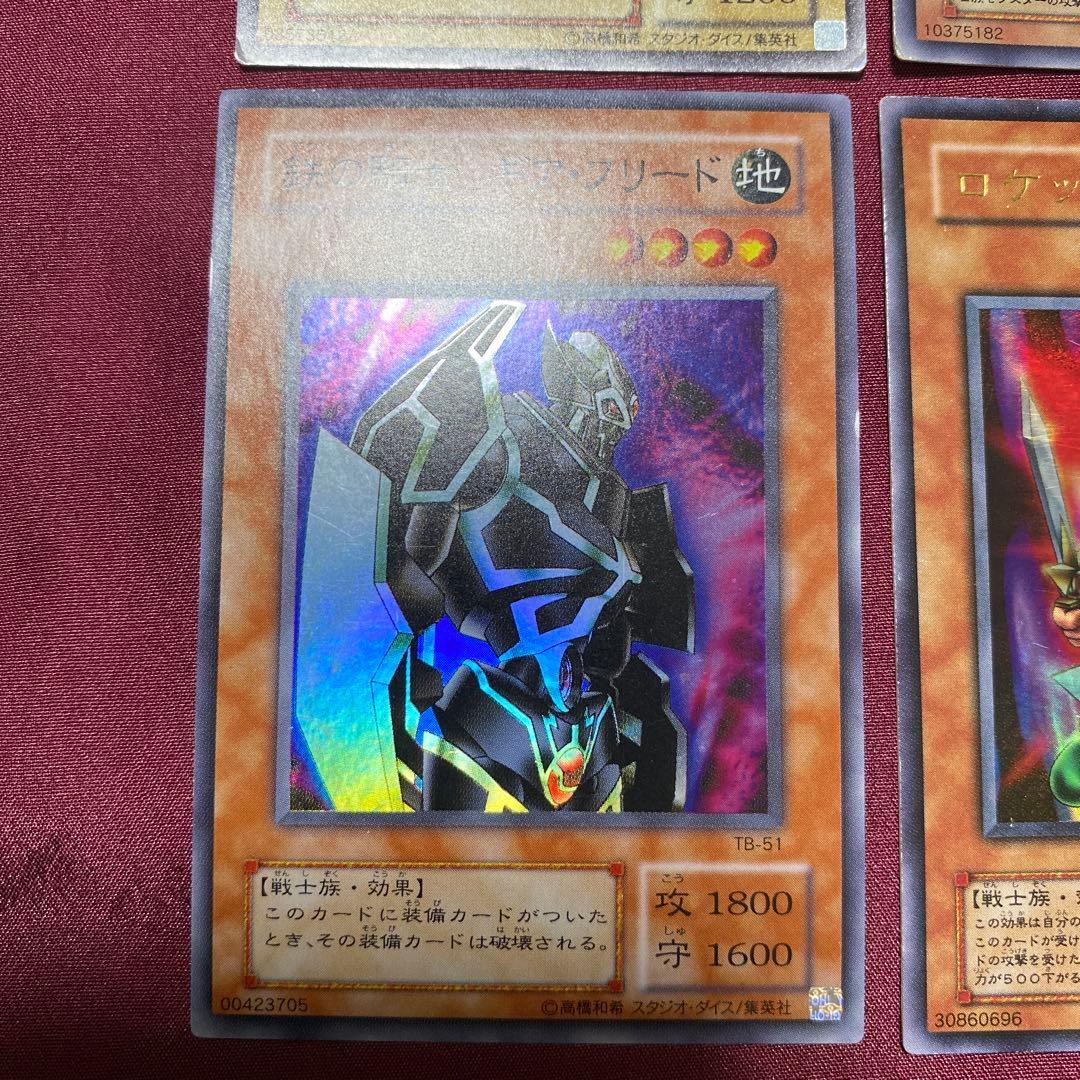 遊戯王カード 懐かしい モンスター まとめ売り レア - メルカリ