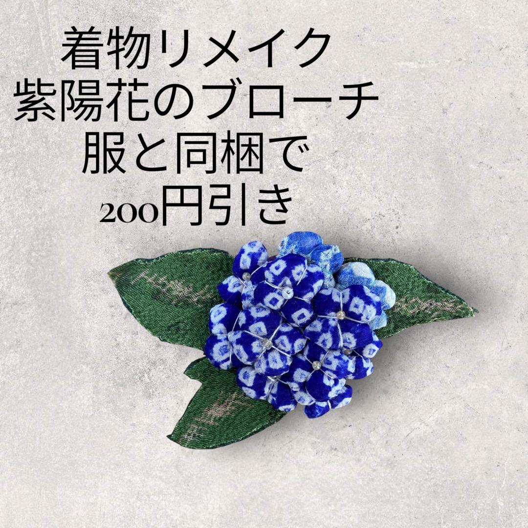 ポンテ様 リクエスト 2点 まとめ商品 - メルカリ