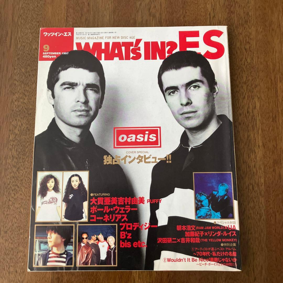 ワッツイン・エスWHAT's IN?ES 1997年oasis沢田研二 吉井和哉 - メルカリ
