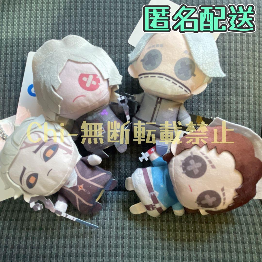 第五人格 ぬいぐるみパペット GIGO限定 4種コンプセット