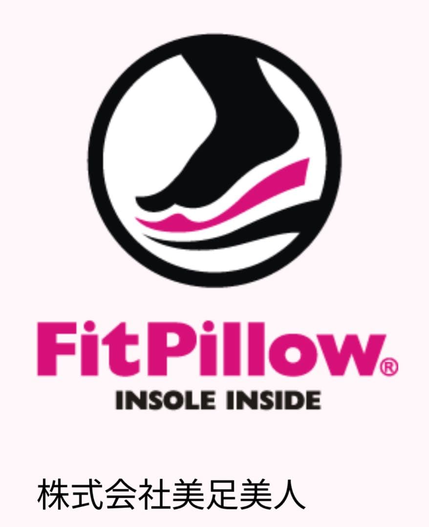 美足美人　フィットピローⅢ （Lサイズ）黒　　実質23.5〜24.0センチ