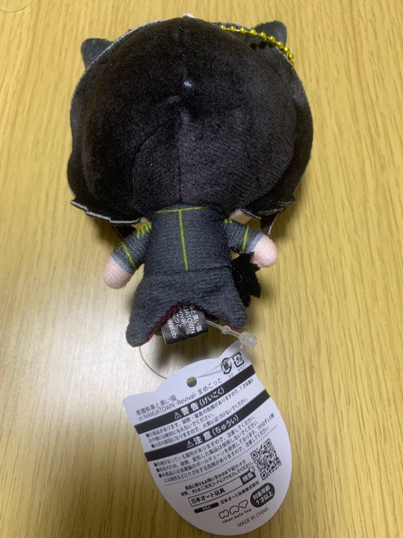 あくねこ 悪魔執事と黒い猫 まめこっと ベレン ナムコ - メルカリ