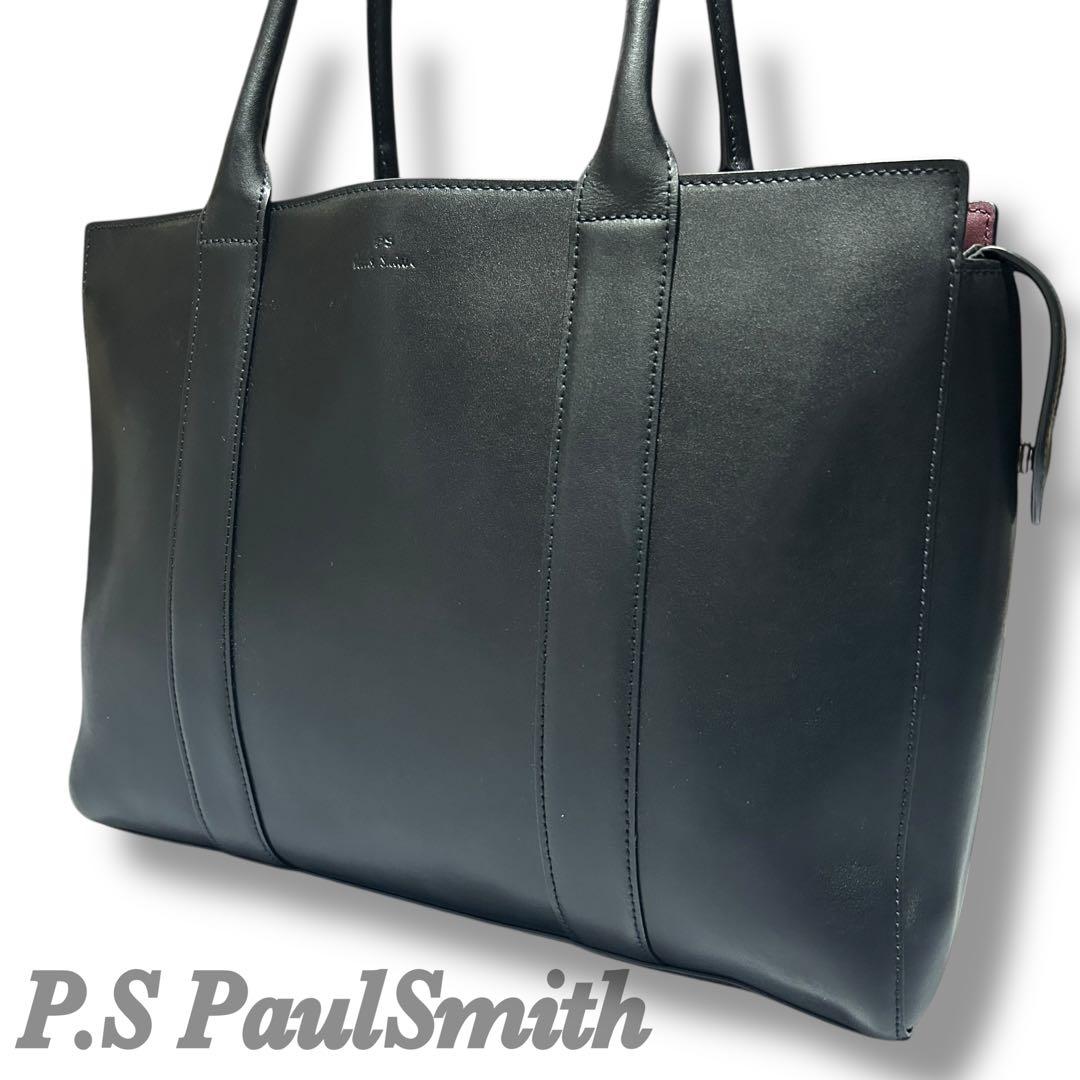 未使用級【P.S PaulSmith】 ビジネス トートバッグ エブリデイ 本革 PS Paul Smith Everyday トートバッグ