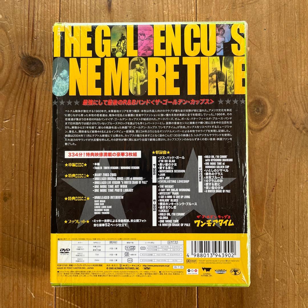 美品 ザ・ゴールデン・カップス ワンモアタイム パーフェクトエディション DVD