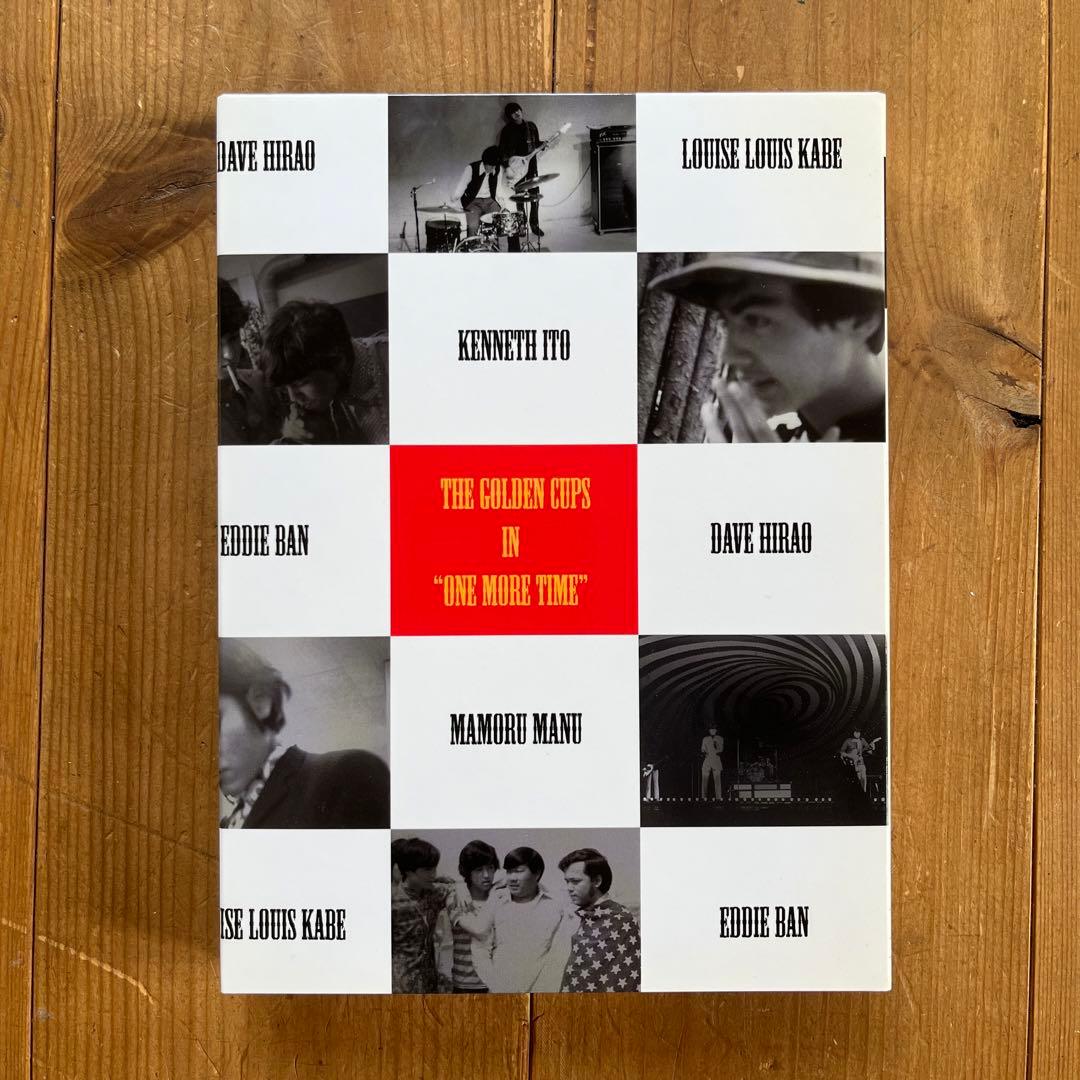 美品 ザ・ゴールデン・カップス ワンモアタイム パーフェクトエディション DVD