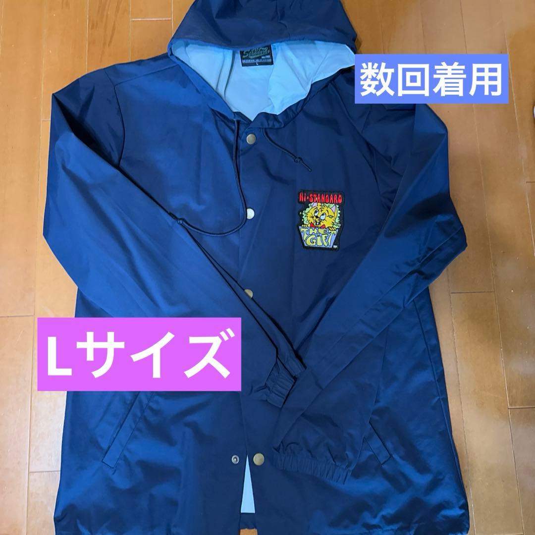 ハイスタンダード/ハイスタ/ザ ギフト/フーデッドコーチジャケット/L
