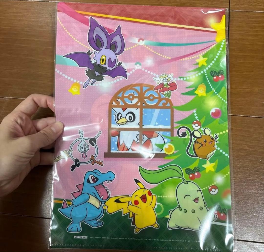 新品☆ポケモンセンター出張所 クリスマス クリアファイル ピカチュウ